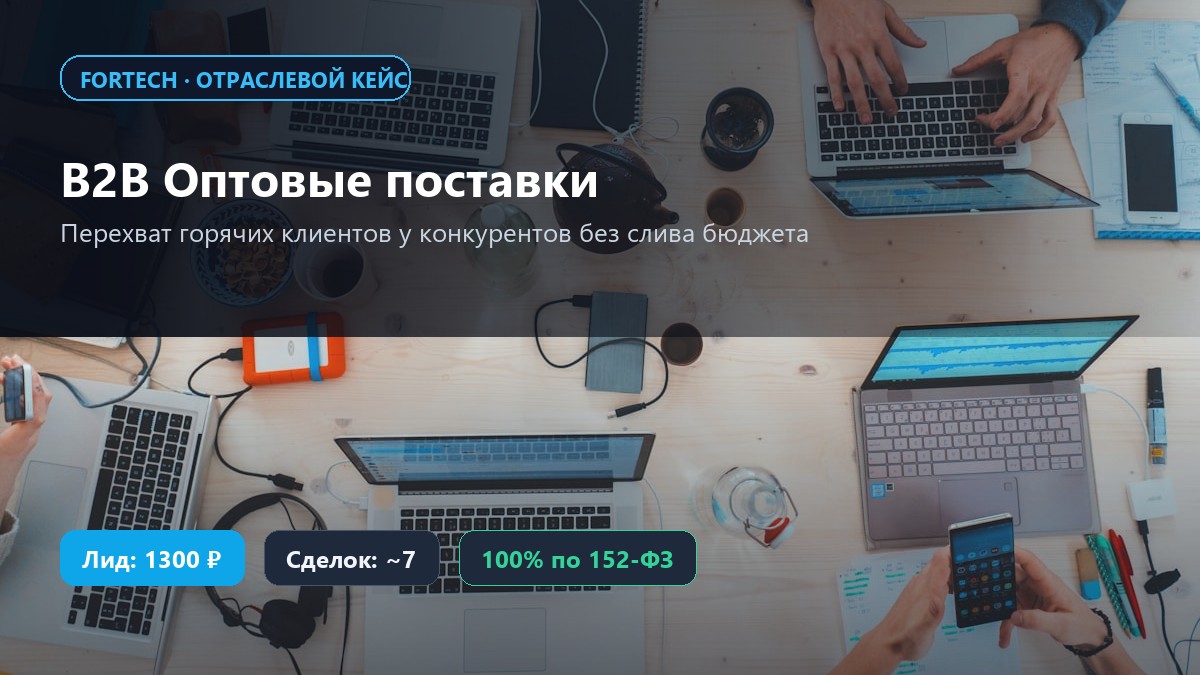 Капкан Авито и маркетплейсов услуг: как рост комиссий до 30%, платные отклики и внезапные баны выжигают бизнес и как вернуть прямые продажи